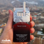 سیگار مارلبرو فلیور کد Marlboro Flavor Code