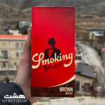 کاغذ سیگار اسموکینگ سایز کوتاه Smoking Brown Regular