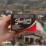 کاغذ سیگار اسموکینگ سایز کوتاه Smoking Brown Regular