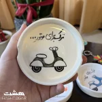 زیر سیگاری فانتزی طرح ترک برای موتور ...